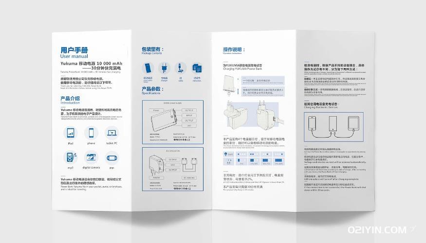 用戶手冊