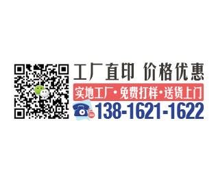 中國度庭消費新趨向：打印機、路由器、保險柜成必備“新三件”